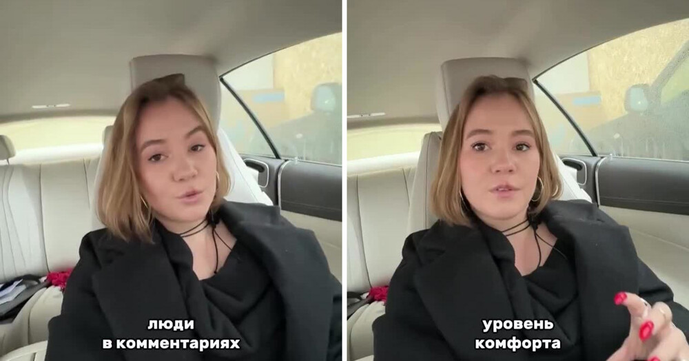 Девушка ушла со свидания, потому что парень  мало зарабатывает