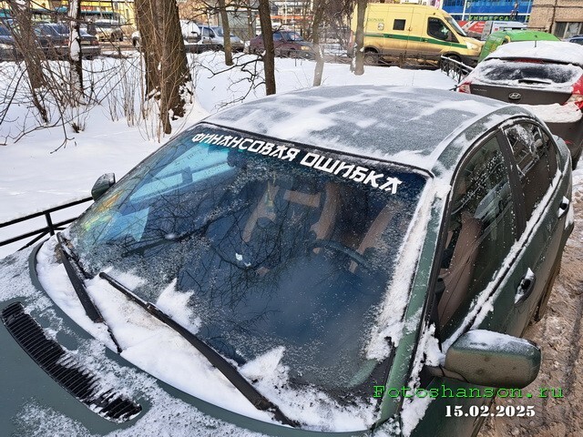 АвтоВсячина