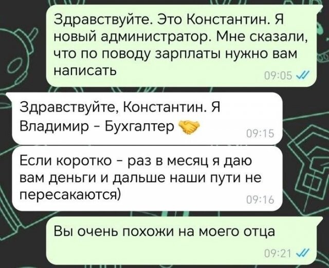 Скрины из соцсетей