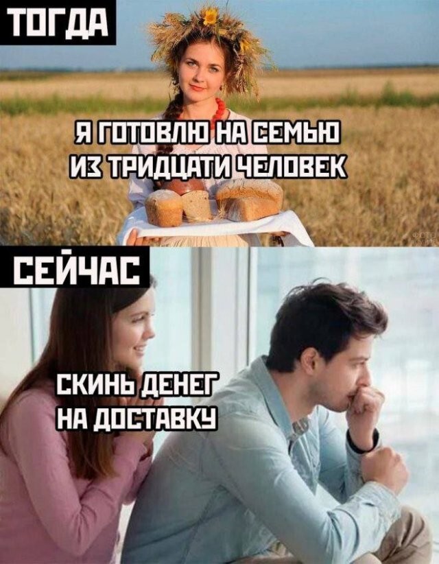 Скрины из соцсетей