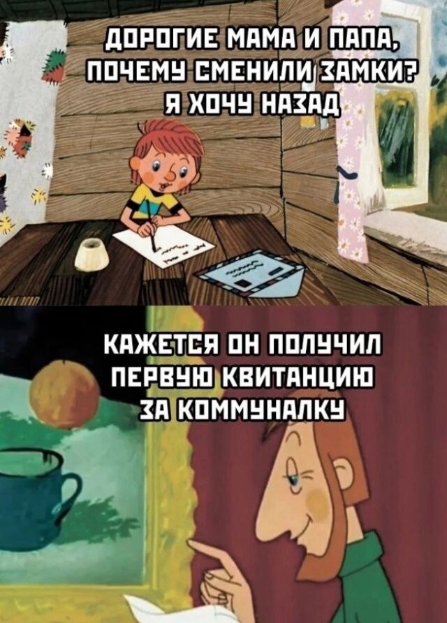 Скрины из соцсетей