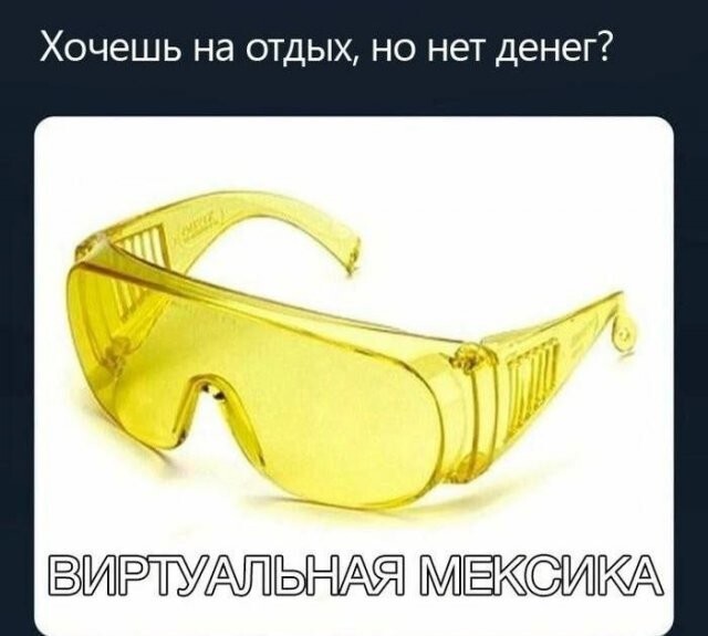 Скрины из соцсетей