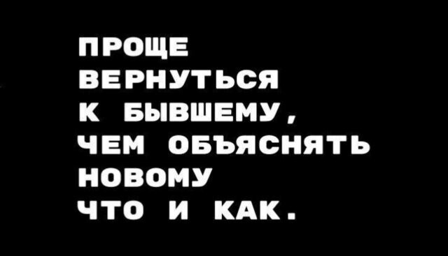 Скрины из соцсетей