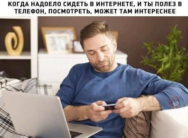 Скрины из соцсетей