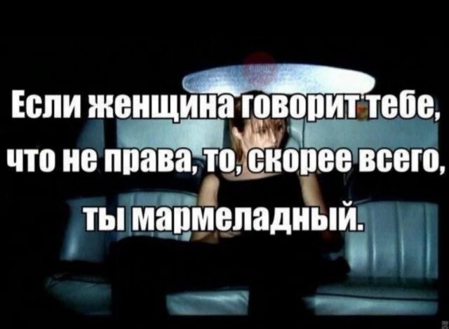 Скрины из соцсетей