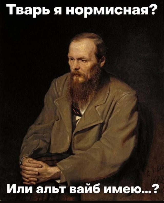 Скрины из соцсетей