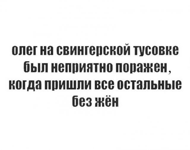 Скрины из соцсетей
