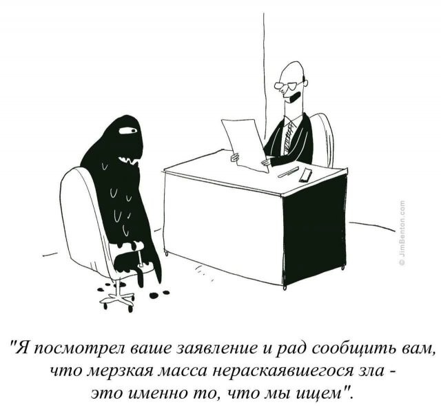 Скрины из соцсетей
