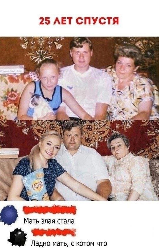 Скрины из соцсетей