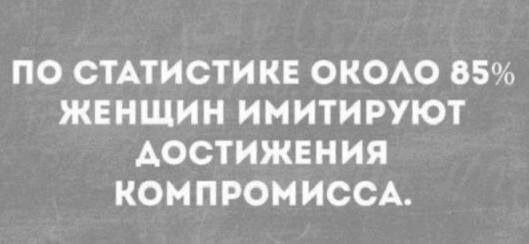 Скрины из соцсетей