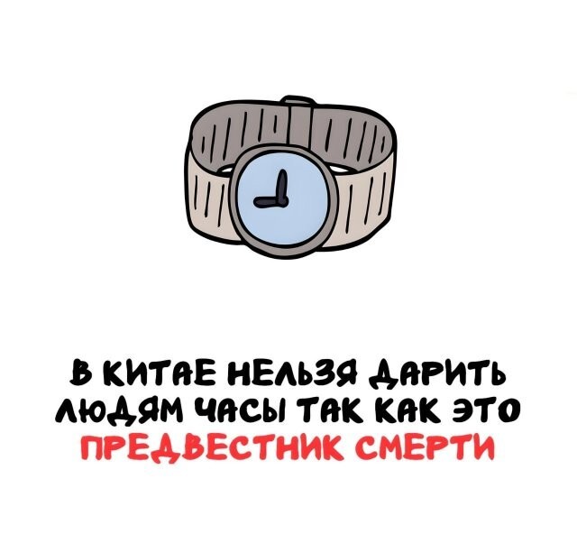 А вдруг ты не знал…