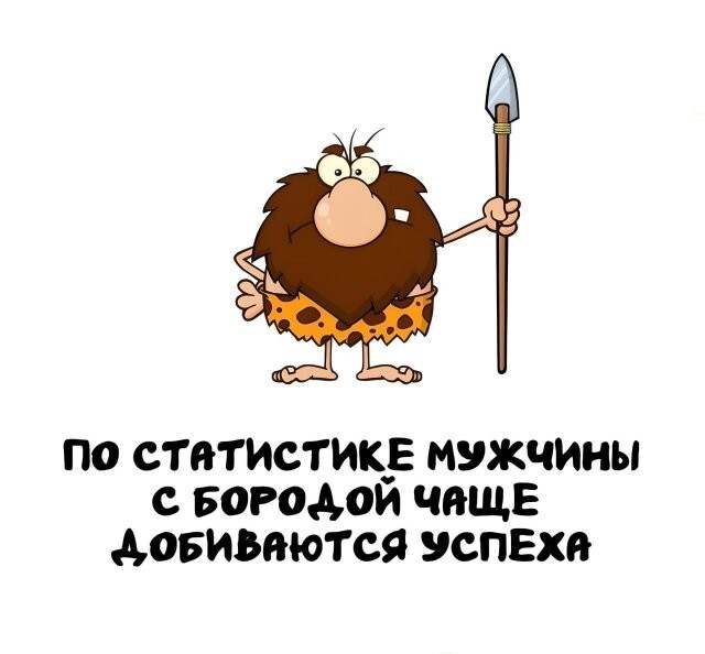 А вдруг ты не знал…