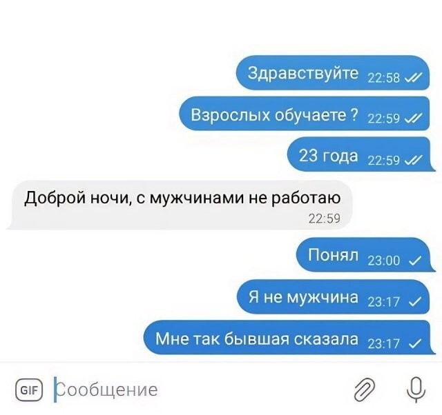Не ищите здесь смысл. Здесь в основном маразм