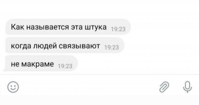 Не ищите здесь смысл. Здесь в основном маразм