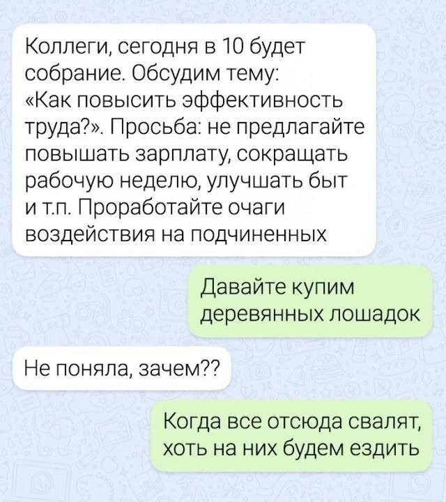 Не ищите здесь смысл. Здесь в основном маразм