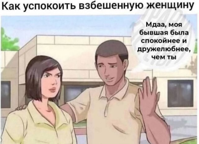 Не ищите здесь смысл. Здесь в основном маразм