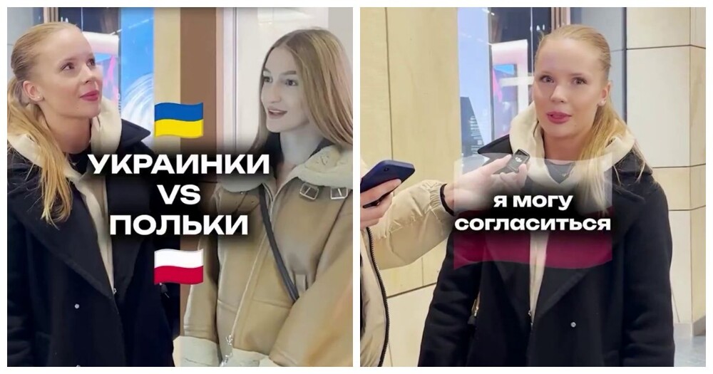 Меркантильность девушек соседних стран
