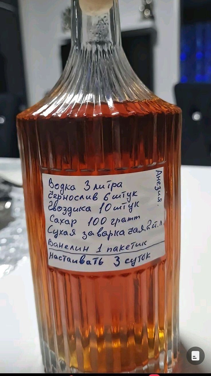 Всё вразнобой 
