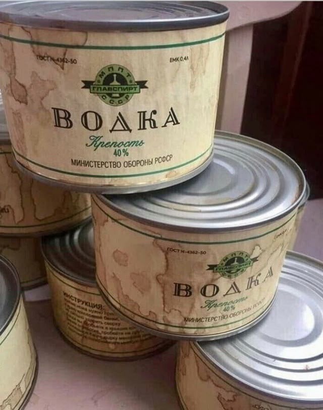 Всё вразнобой 