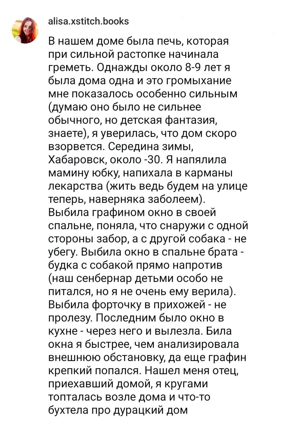 2. Сперва бью, потом думаю