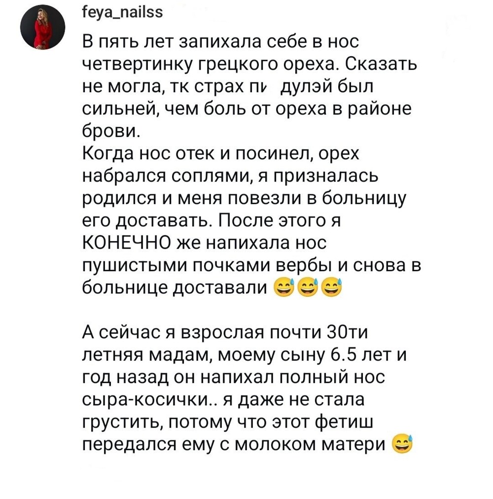 7. Гены пальцем не раздавишь