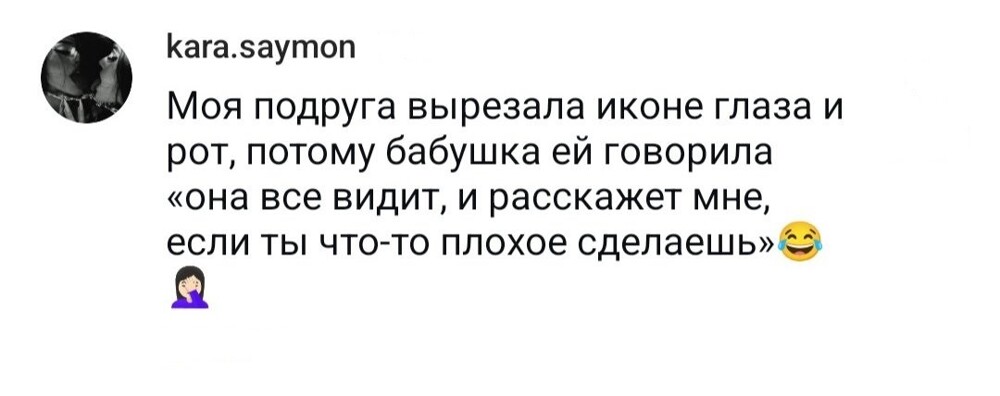 6. Результат буквального понимания