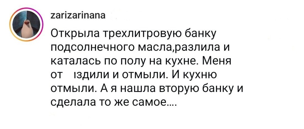 11. Повторение - мать учения
