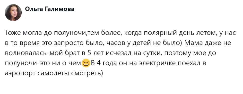 14. Первым делом - самолёты