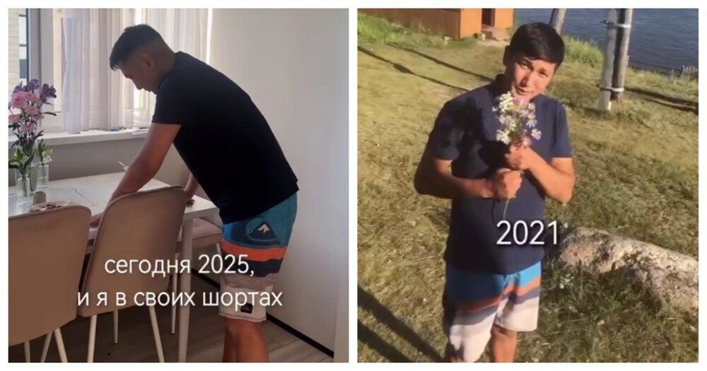 Любимые шорты сквозь года