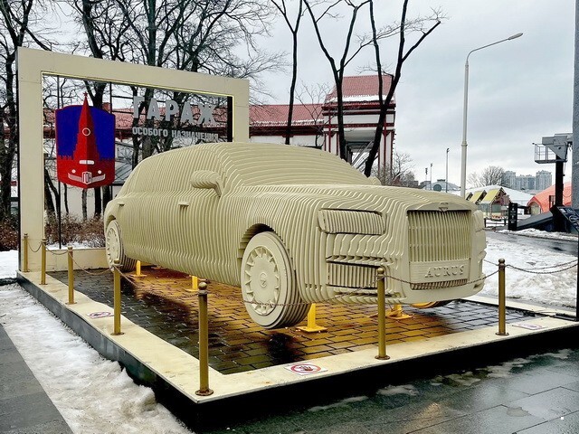 АвтоВсячина