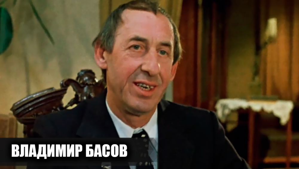 Почему Владимир Басов забрал детей у жены и воспитывал их в одиночку