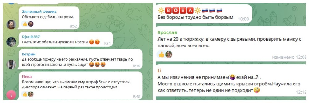 "Придёт то время, когда мусульмане устроят геноцид": на Кубани задержали блогера, угрожавшего православным