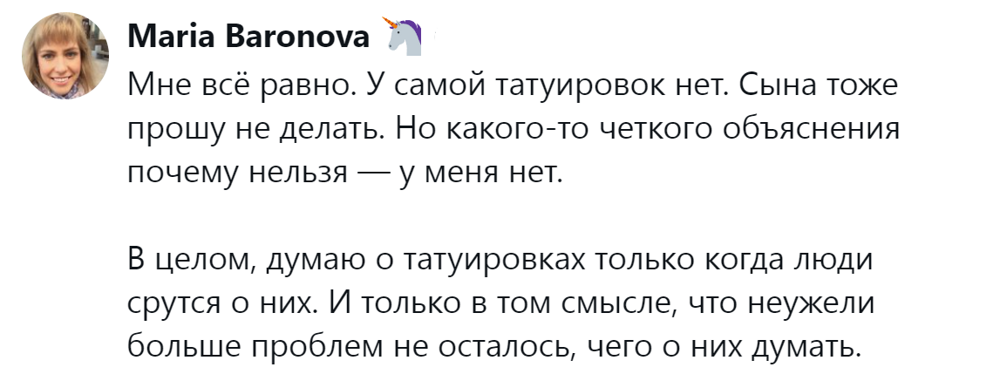 15. А нам всё равно