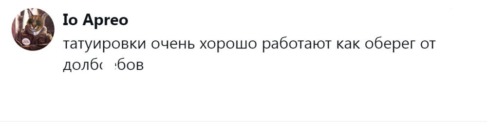 20. Действенный оберег