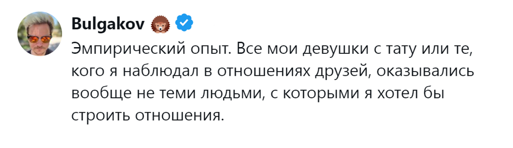 16. Опыт - сын ошибок трудных
