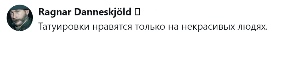 9.  Оригинальное мнение