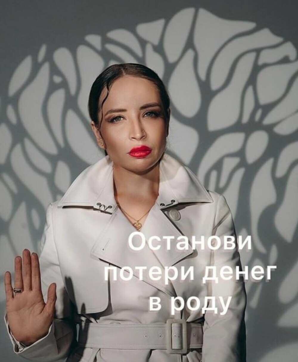 «Всё это мракобесие»: российский сенатор раскритиковал учебники для школ по «Семьеведению»