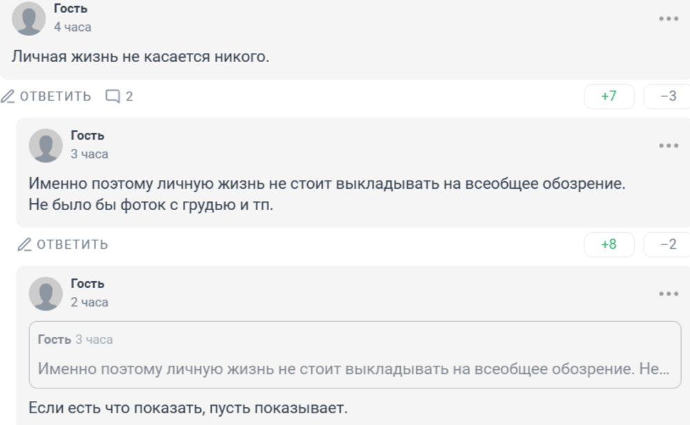 Нижегородскую учительницу начальных классов уволили из-за пикантного фото в соцсетях