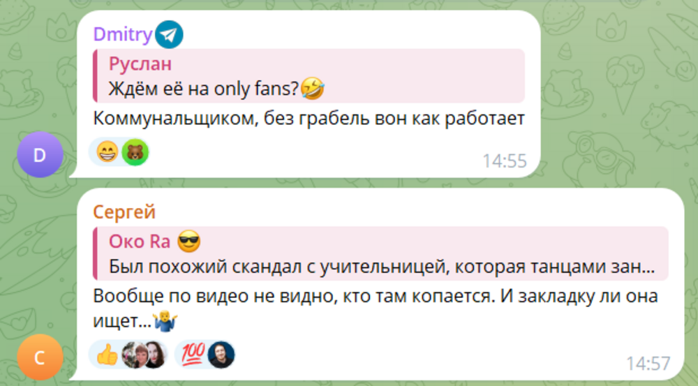 Нижегородскую учительницу начальных классов уволили из-за пикантного фото в соцсетях