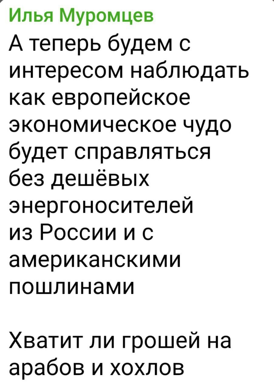 Патология Зеленского