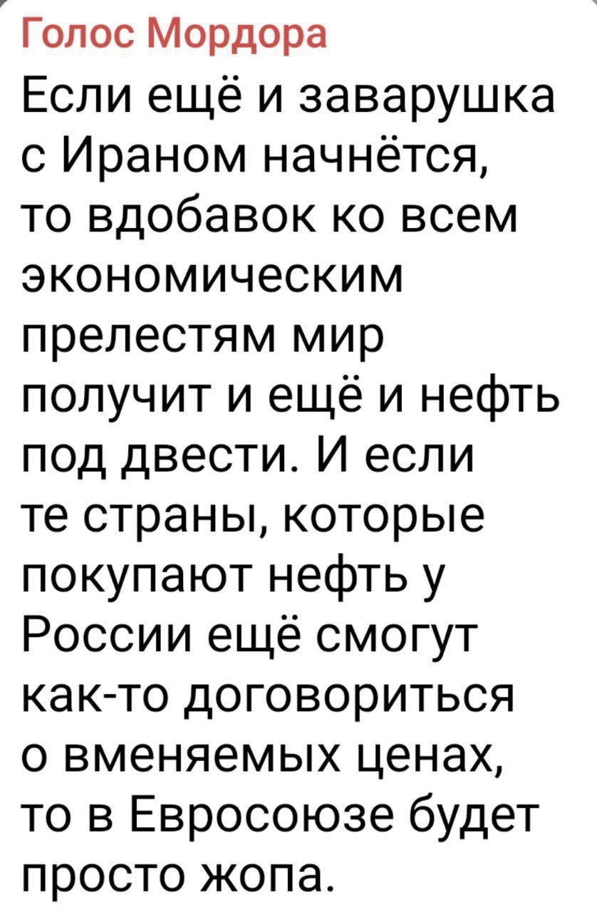 Патология Зеленского