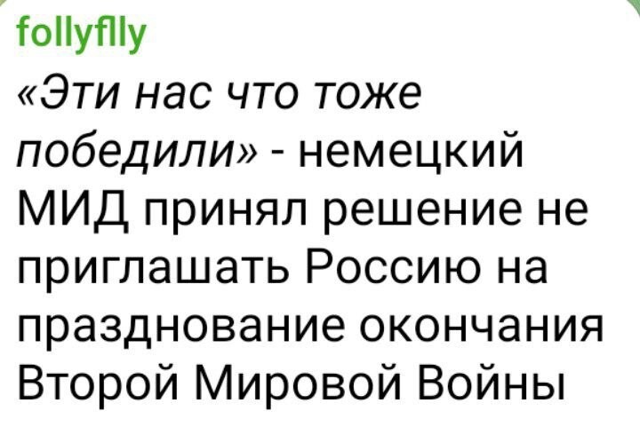 Патология Зеленского