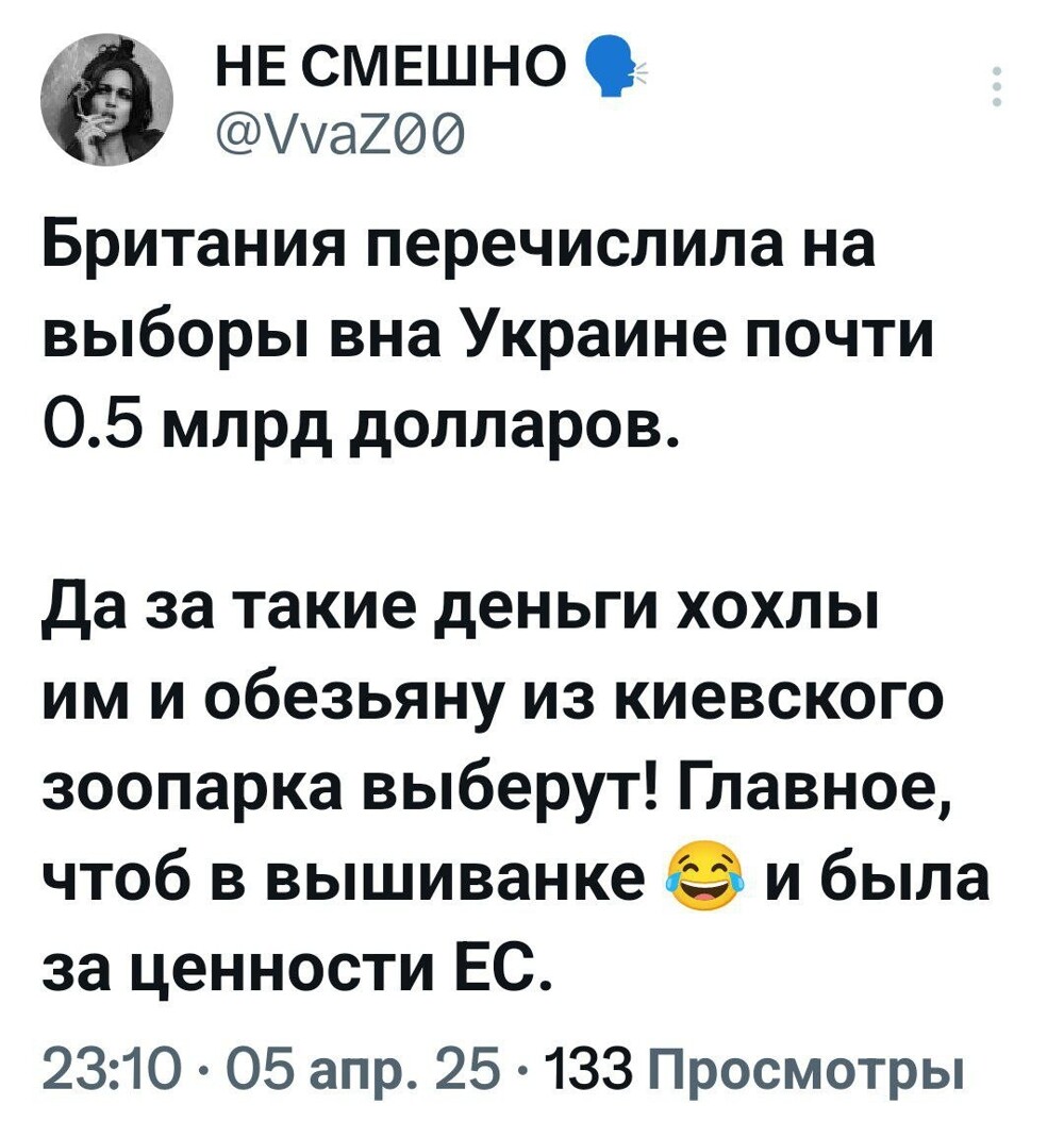 Патология Зеленского