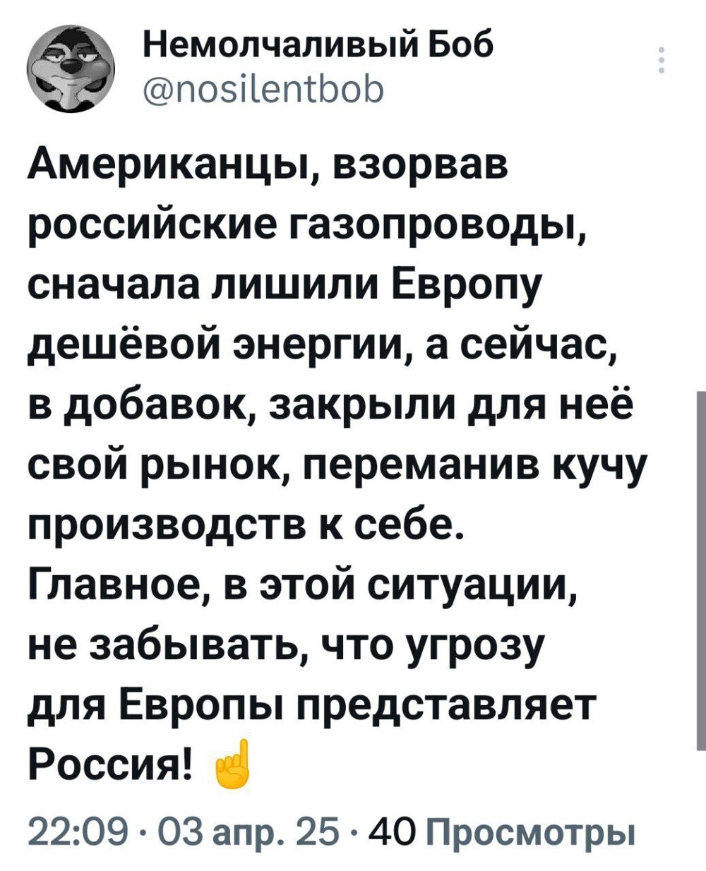 Патология Зеленского