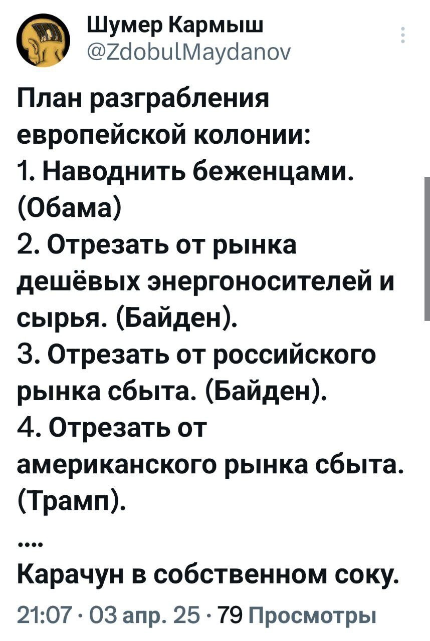 Патология Зеленского