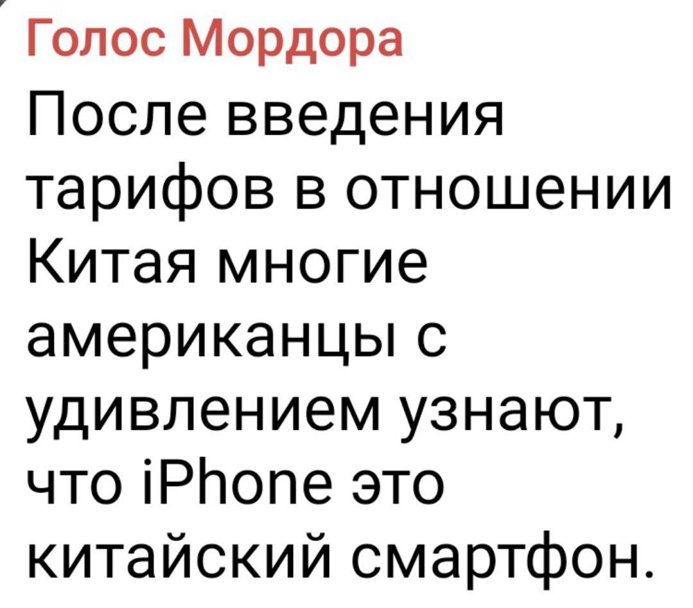 Патология Зеленского