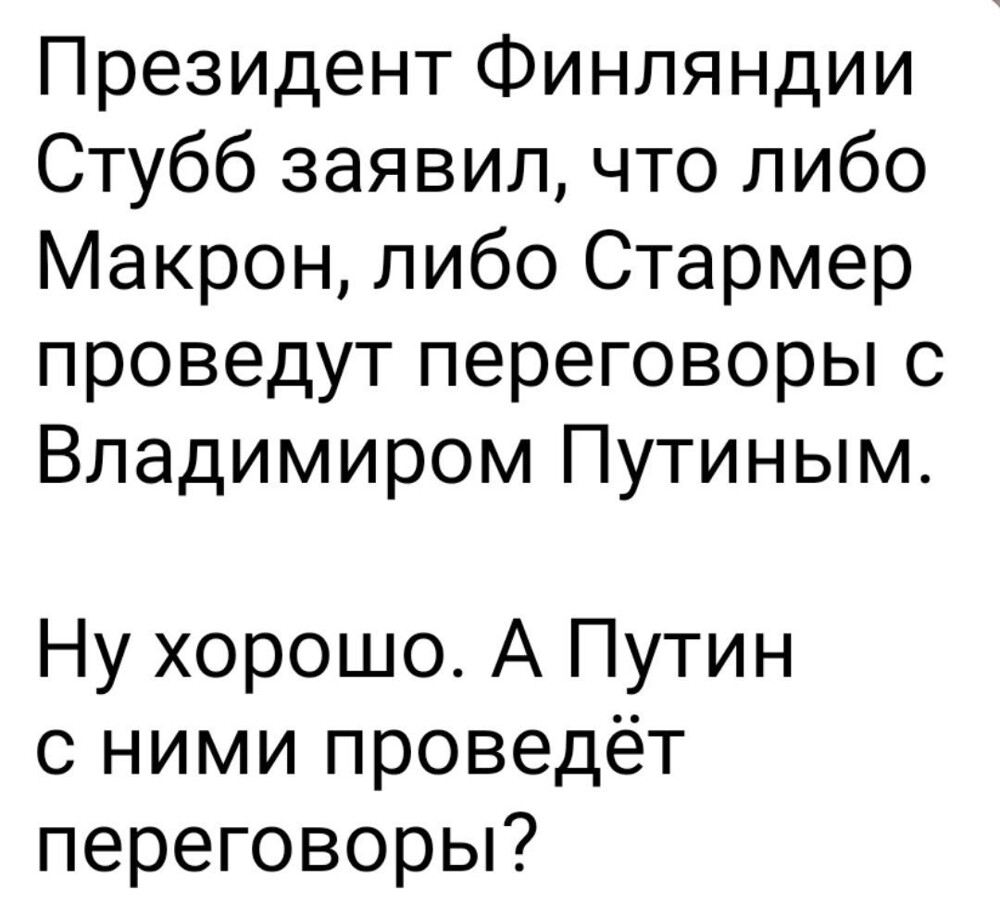 Патология Зеленского