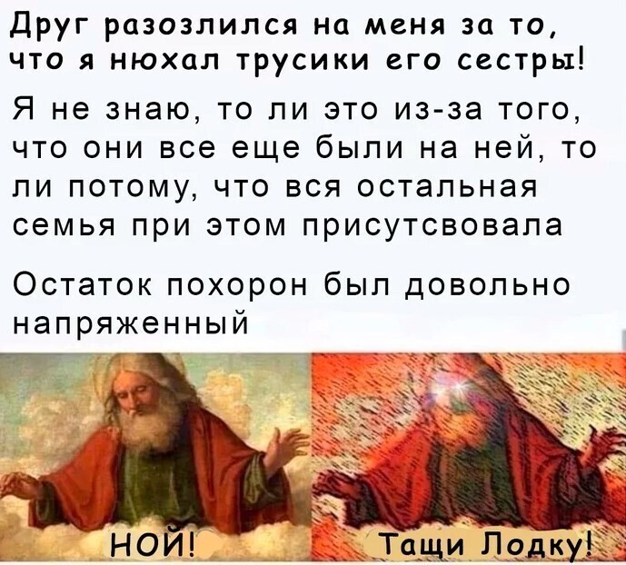 Смешные картинки