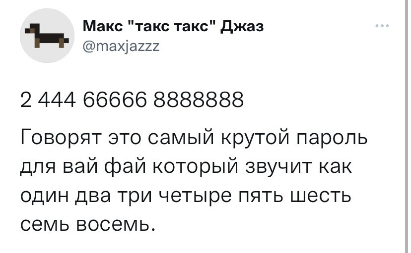 Смешные картинки