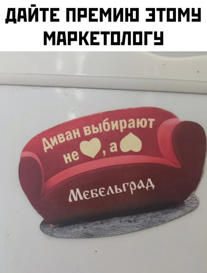 Смешные картинки